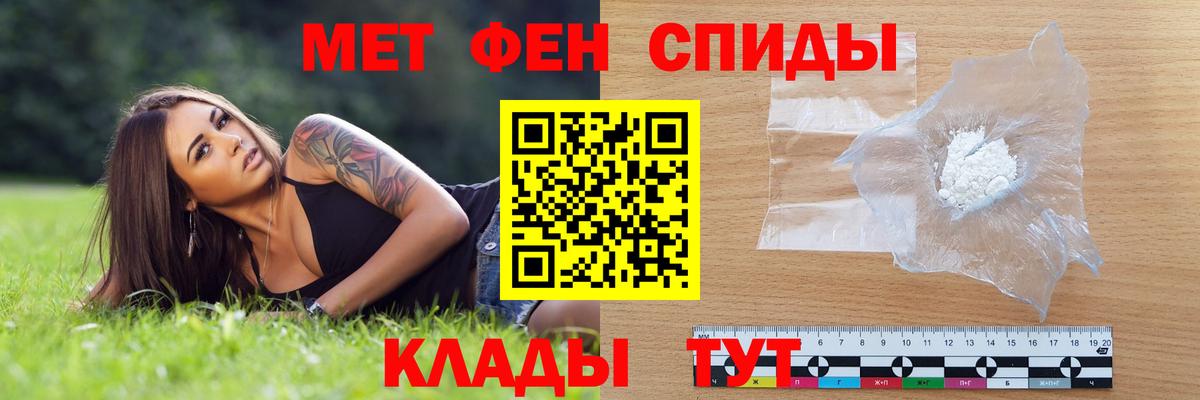 Воронеж  АМФ  Вход с VPN  АМФЕТАМИН VHQ 