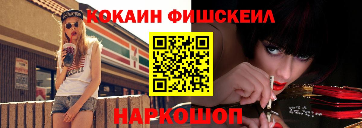 COCAIN Columbia Воронеж