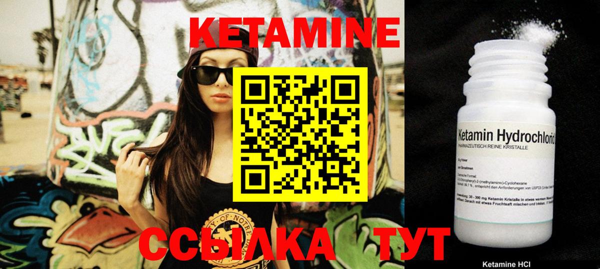 omg онион  Вход с VPN  Воронеж  КЕТАМИН VHQ 