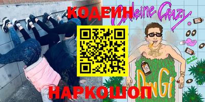 mdma Тулун