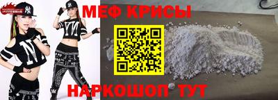 меф VHQ Тула