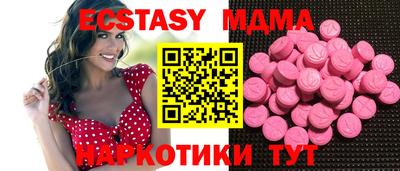 mdma Тулун