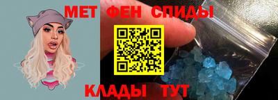 меф VHQ Тула