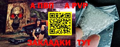 меф VHQ Тула