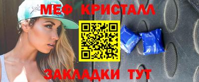 меф VHQ Тула