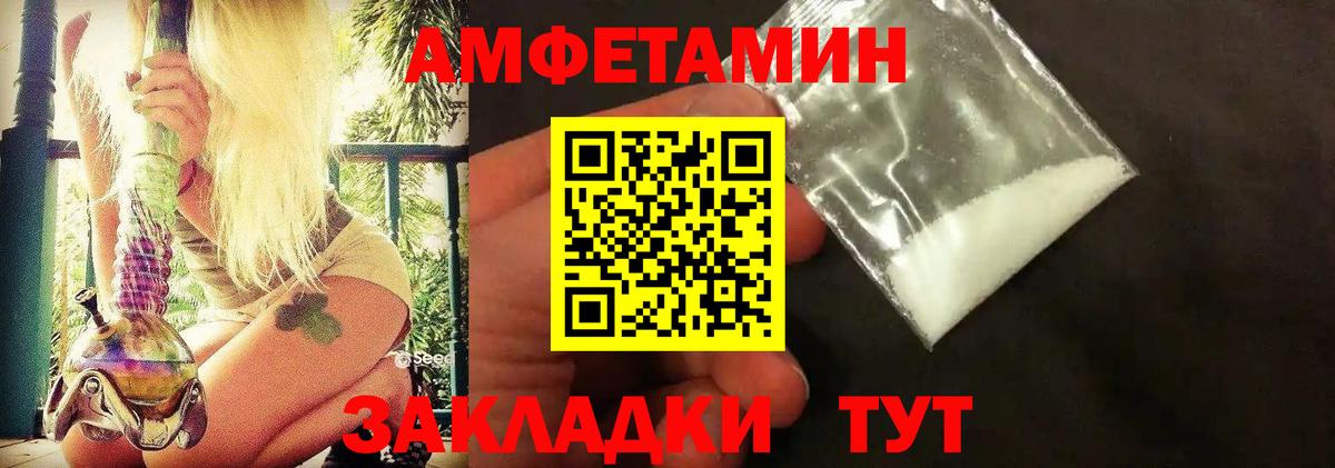 Первитин винт  Вход с VPN  Воронеж  Первитин винт 