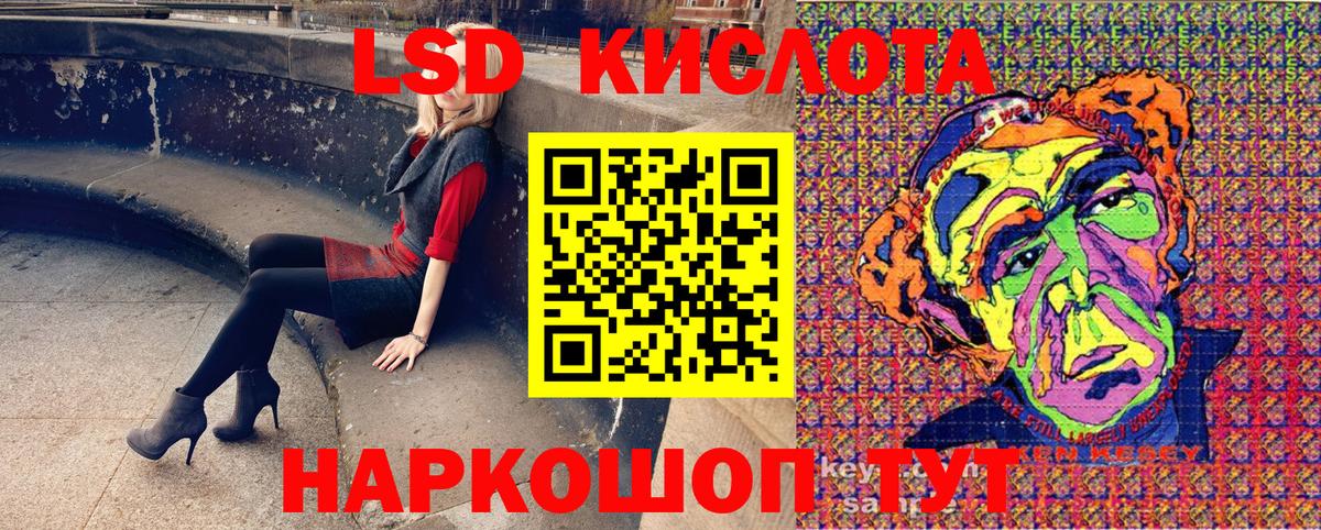 Марки N-bome  Марки 25I-NBOMe 1500мкг  Вход с VPN  Воронеж 