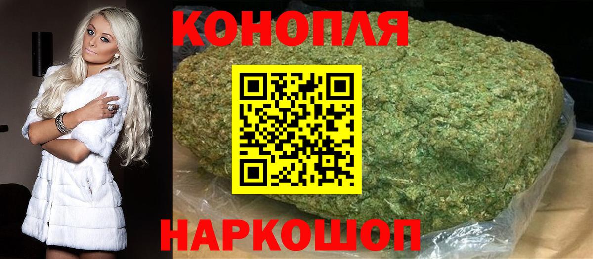 Марихуана Amnesia  Каннабис гибрид  Конопля THC 21%  Вход с VPN  Воронеж 