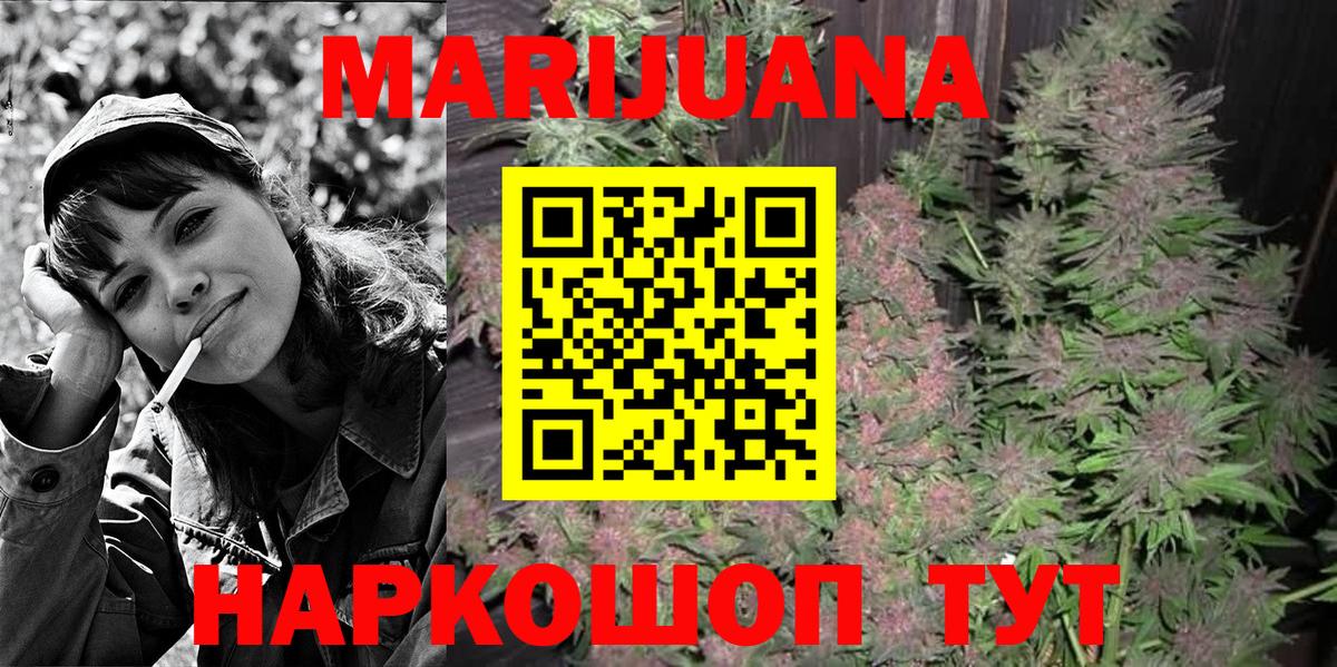 Шишки марихуана Amnesia Воронеж